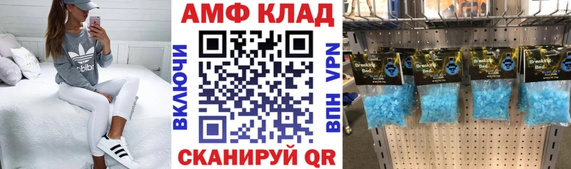 Amphetamine Premium  наркошоп  Кудрово 
