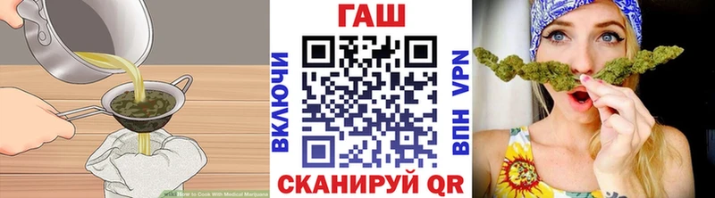 Печенье с ТГК конопля  Кудрово 