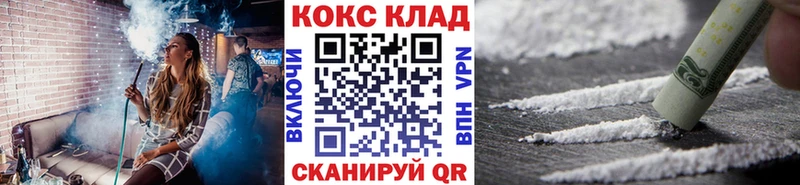 Кокаин Перу Кудрово