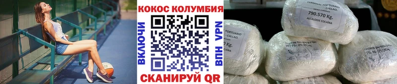купить наркотик  Кудрово  Кокаин Fish Scale 