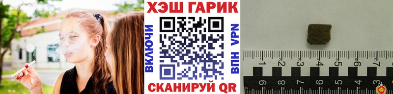 ГАШИШ гарик  Кудрово 