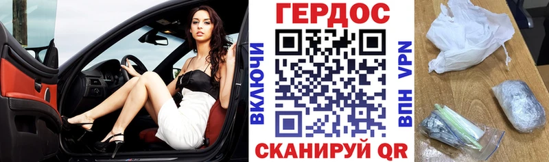 ГЕРОИН гречка  купить   Кудрово 