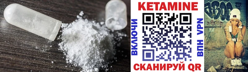 Кетамин VHQ  Кудрово 