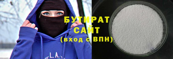 метамфетамин Балахна