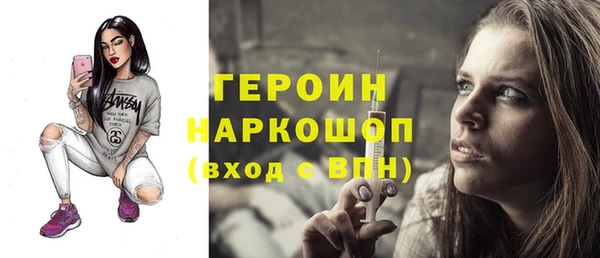 метамфетамин Балахна