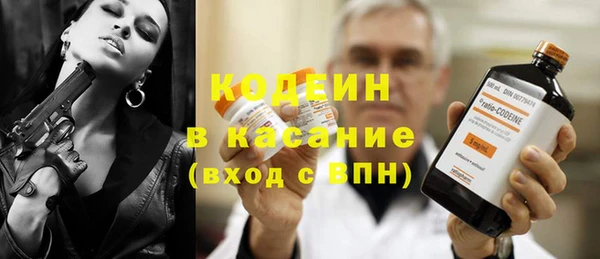 метамфетамин Балахна