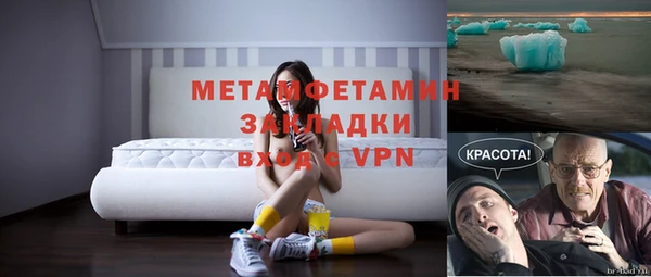 гашик Баксан