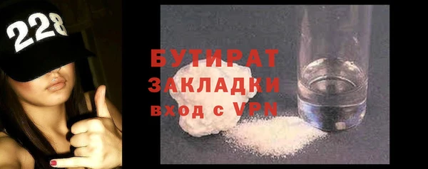 гашик Баксан