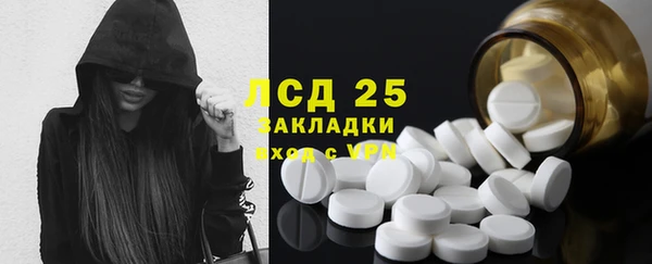 гашик Баксан