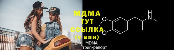 метамфетамин Балахна
