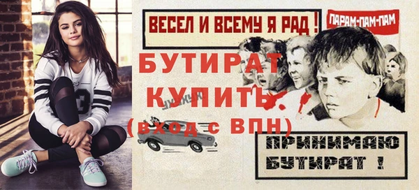 метамфетамин Балахна