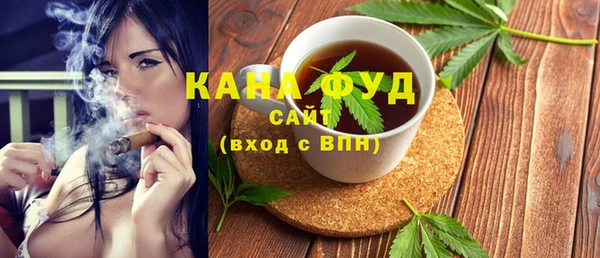трава Сафоново