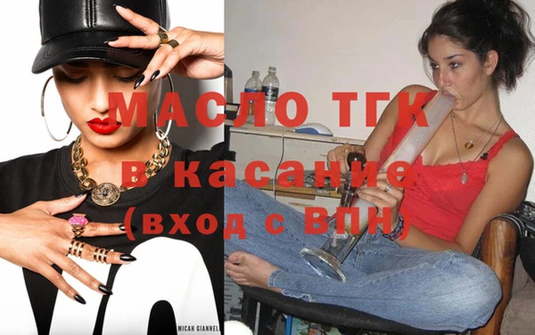 метамфетамин Балахна
