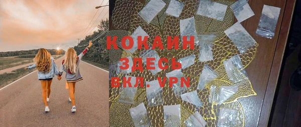 прущий лед Балабаново
