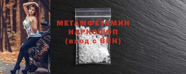 метамфетамин Балахна