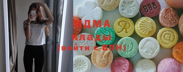 метамфетамин Балахна