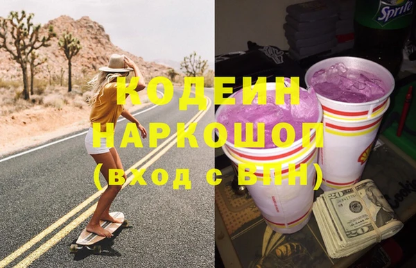 метамфетамин Балахна