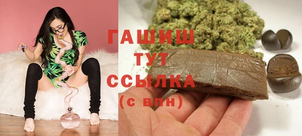 гашик Баксан
