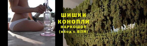 метамфетамин Балахна