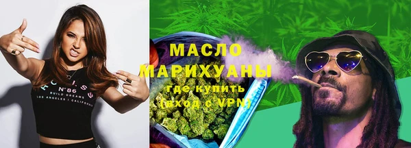 mdma Саяногорск