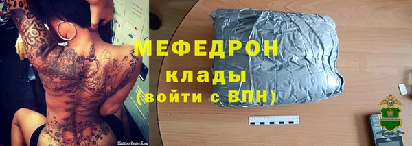 прущий лед Балабаново