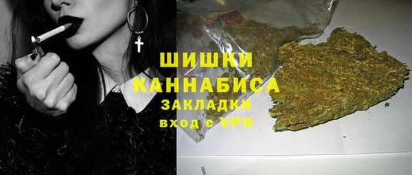 метамфетамин Балахна
