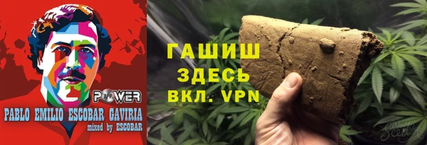 гашик Баксан