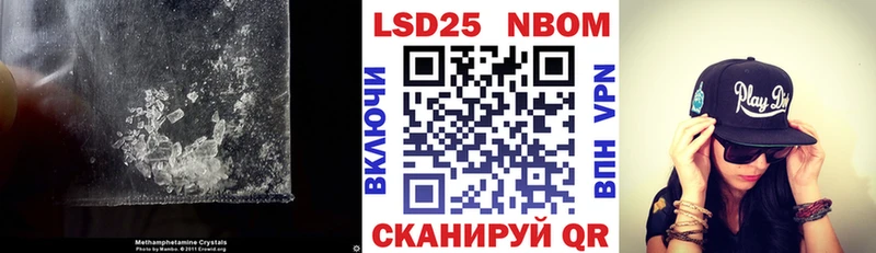 LSD-25 экстази кислота наркота Кудрово