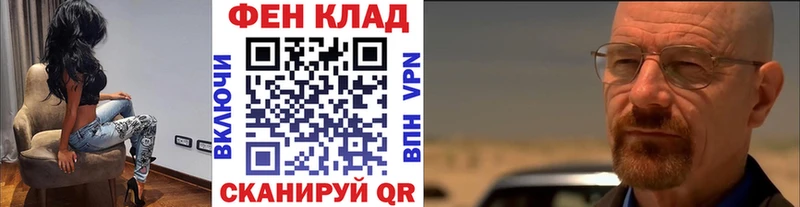 МЕТАМФЕТАМИН витя  omg маркетплейс  Кудрово 